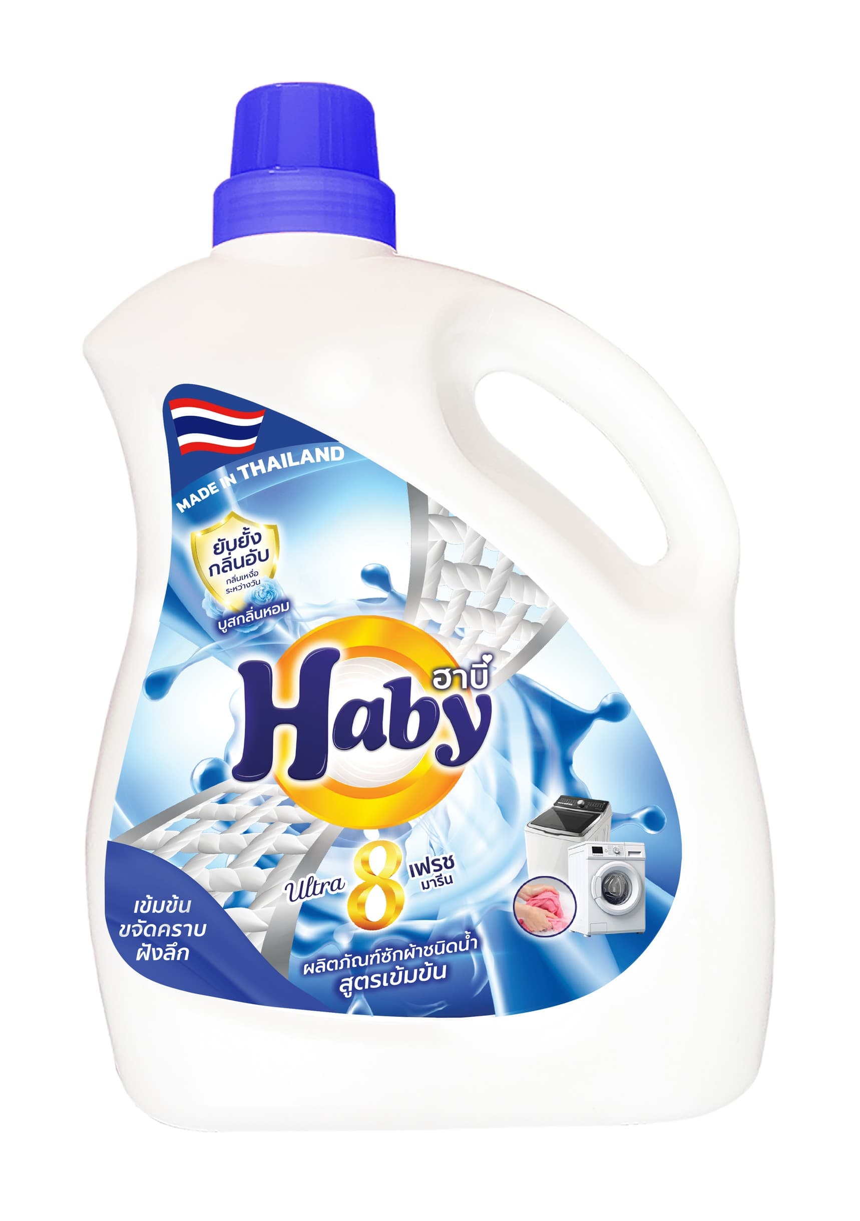 Nước Giặt Xả Haby Ultra Wash 8in1