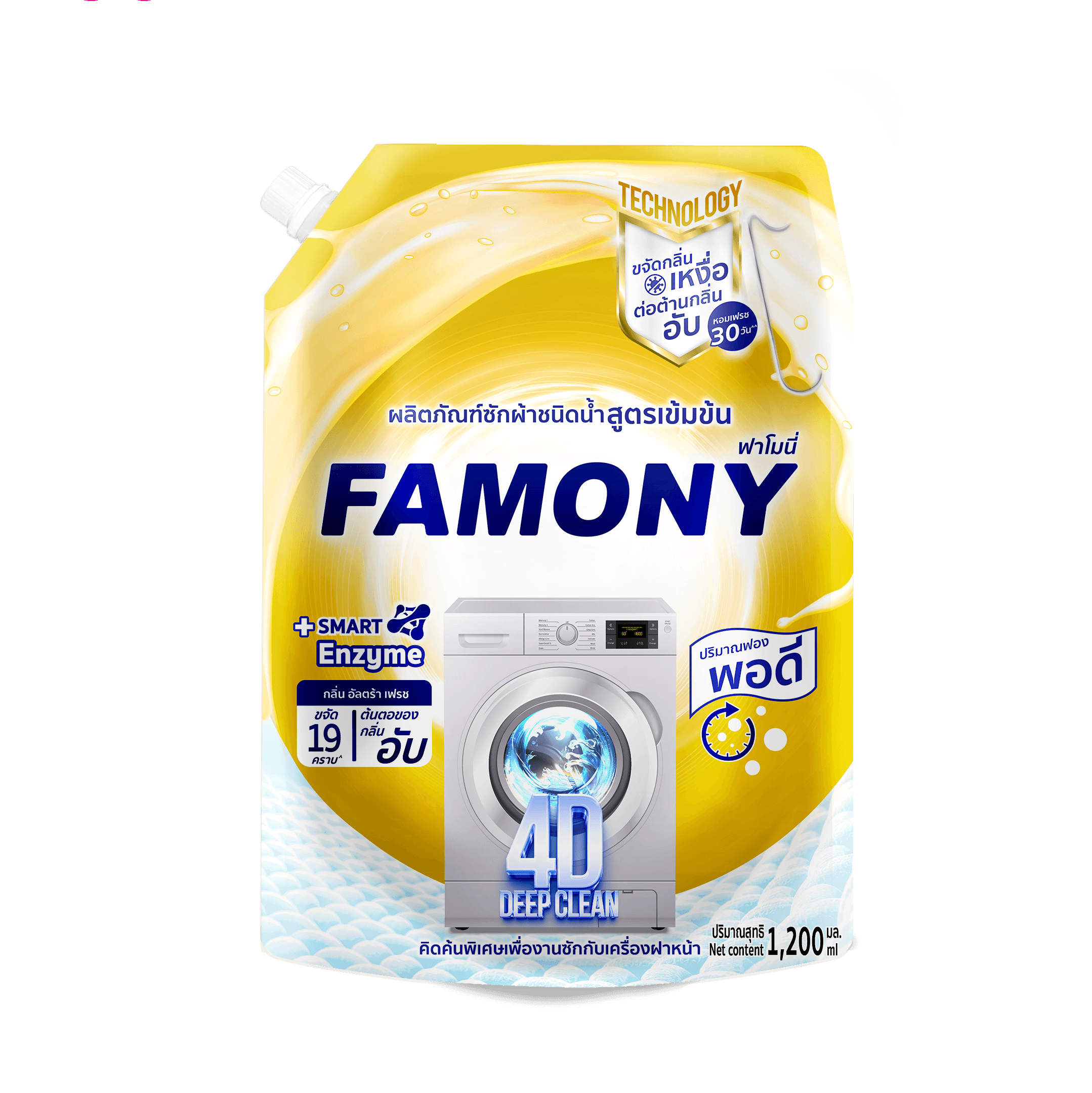 Nước Giặt Famony