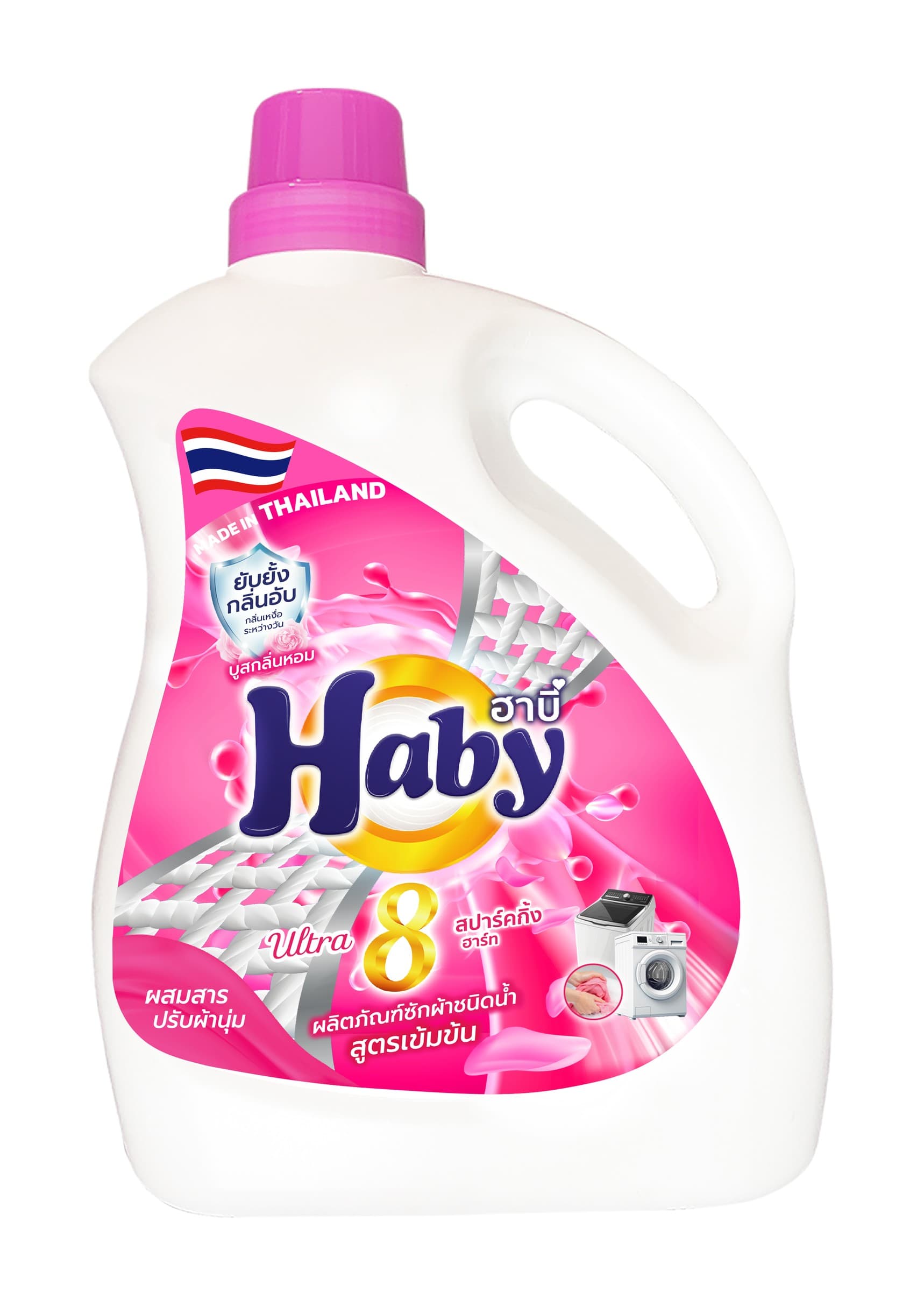 Nước Giặt Xả Haby Ultra Wash 8in1