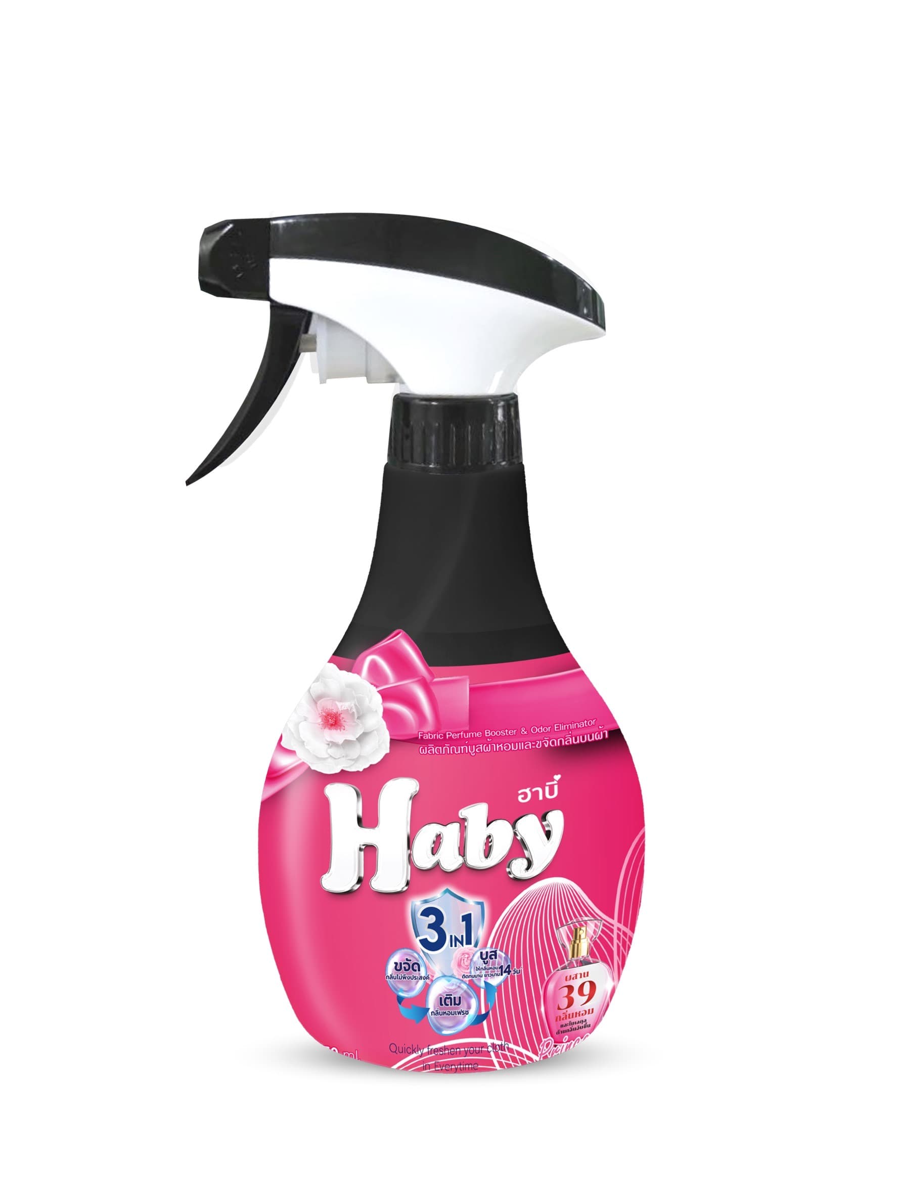 Xịt Thơm Quần Áo Haby
