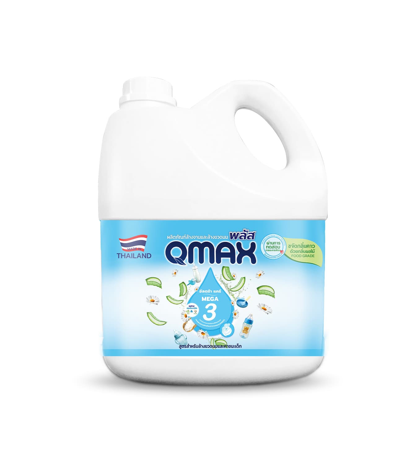 Nước Rửa Chén Qmax Mega 3 - Chăm Sóc Bé