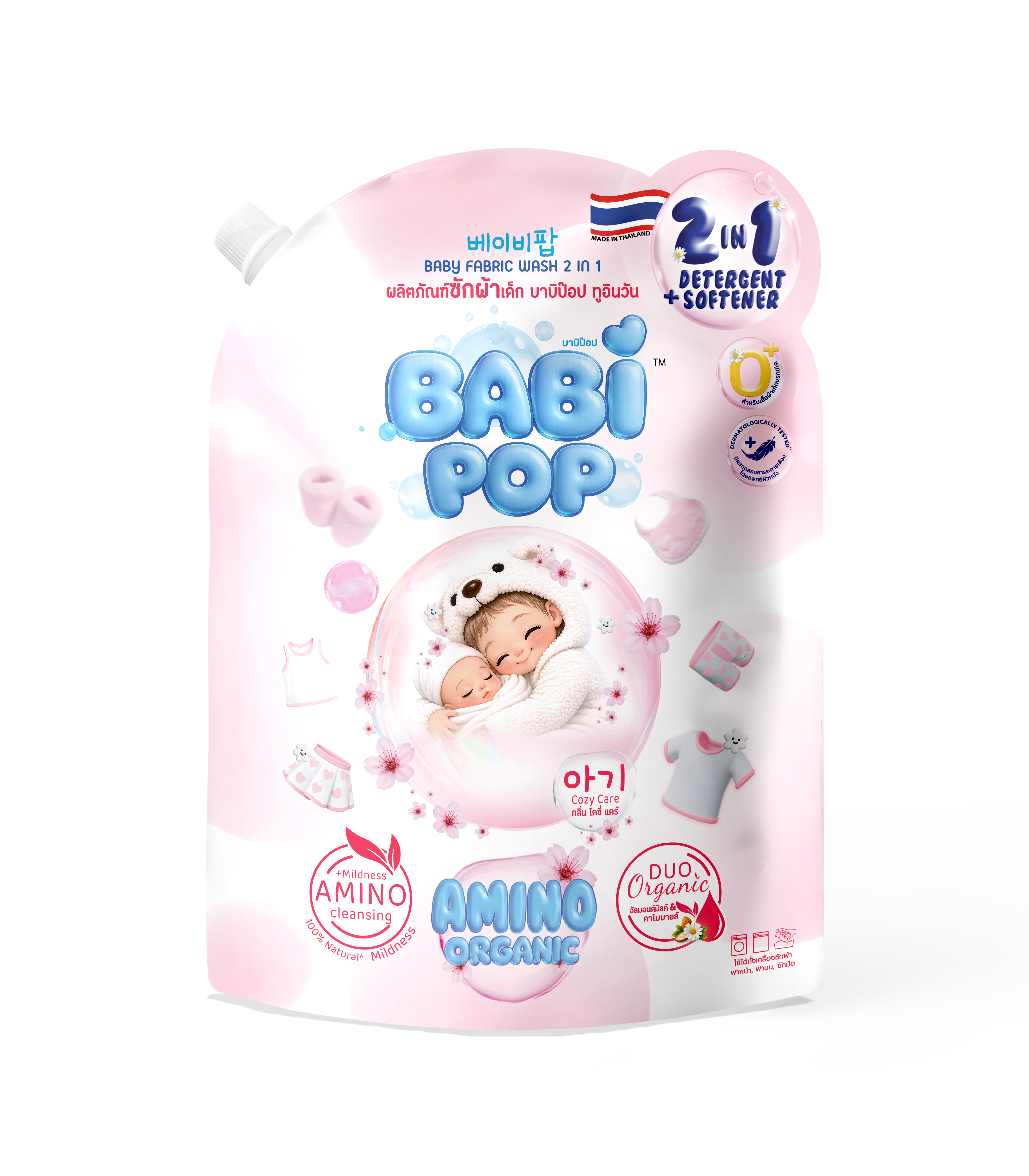 Nước giặt xả 2in1 BABIPOP - 1,3L