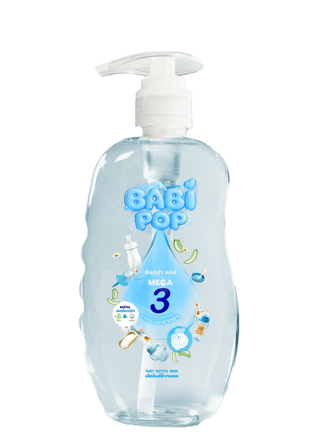 Nước rửa bình sữa BABIPOP