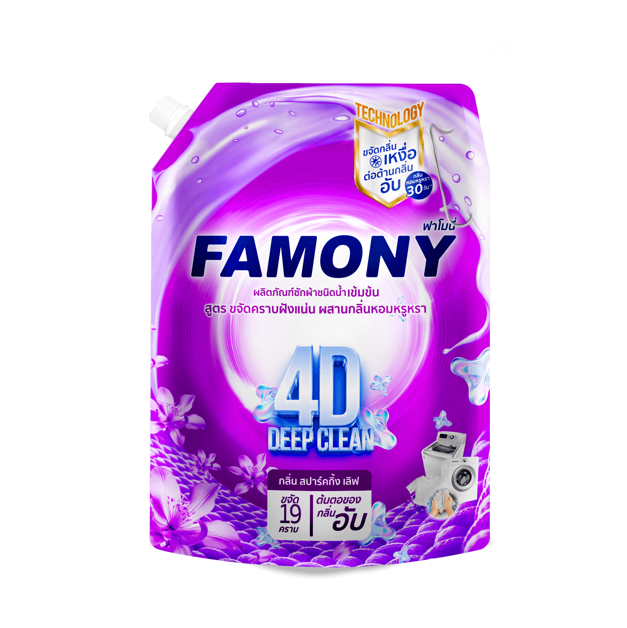 Nước Giặt Famony