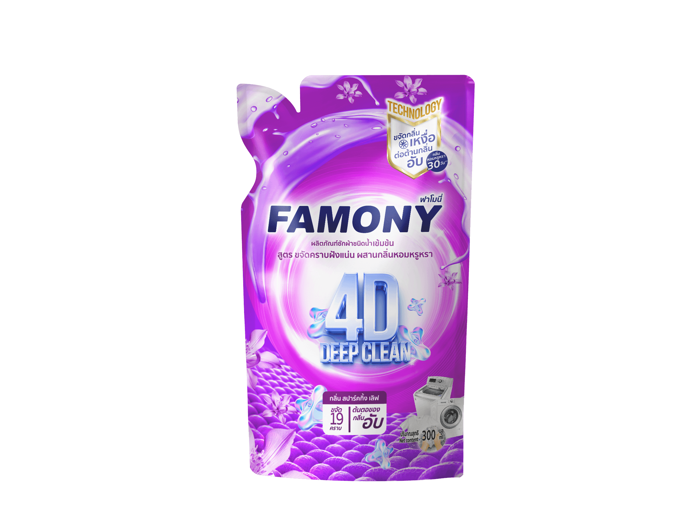Nước giặt xả 4D Deep Clean Famony - 300ml