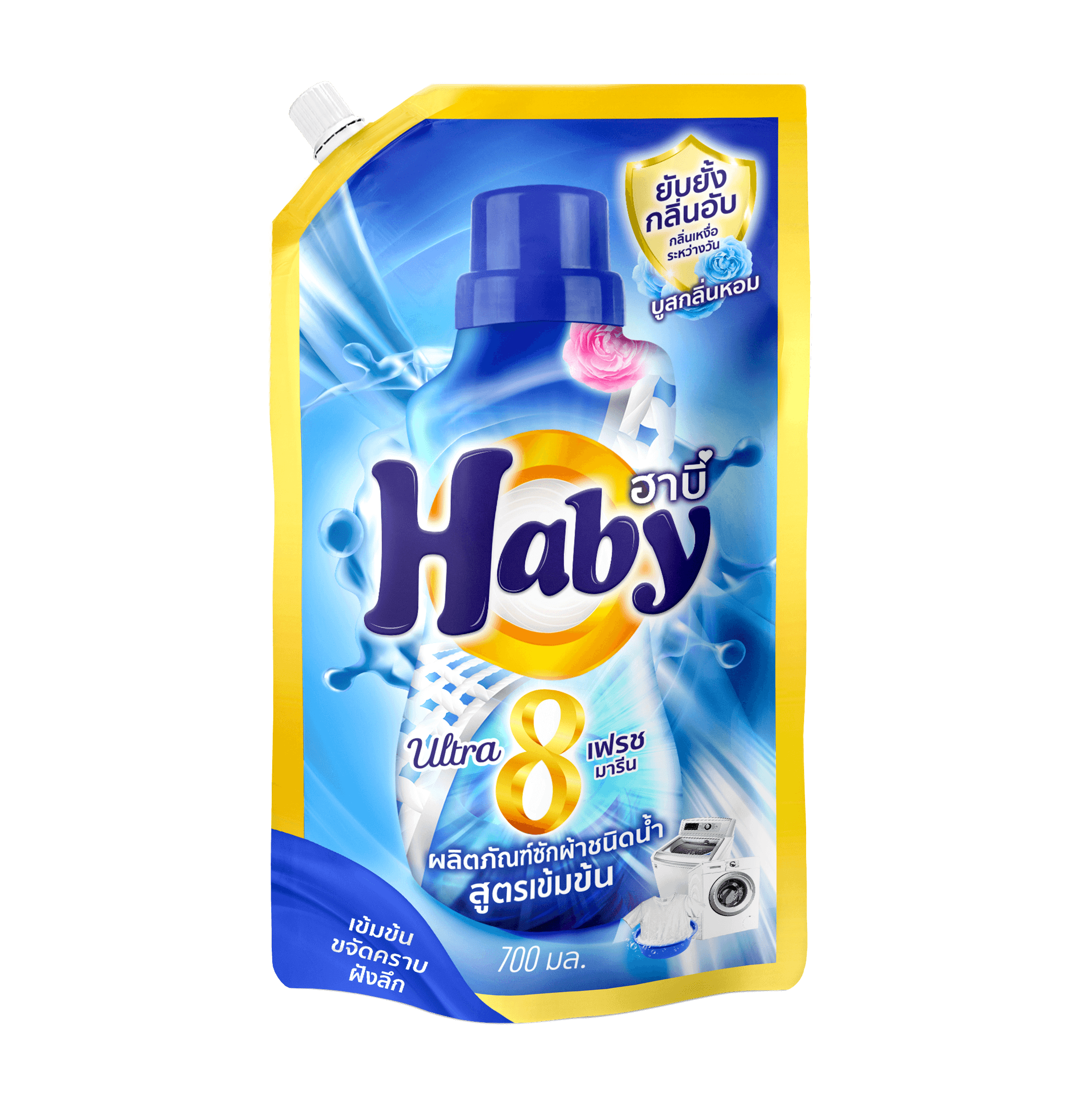 Nước giặt xả Ultrawash 8in1 Haby - 700ml