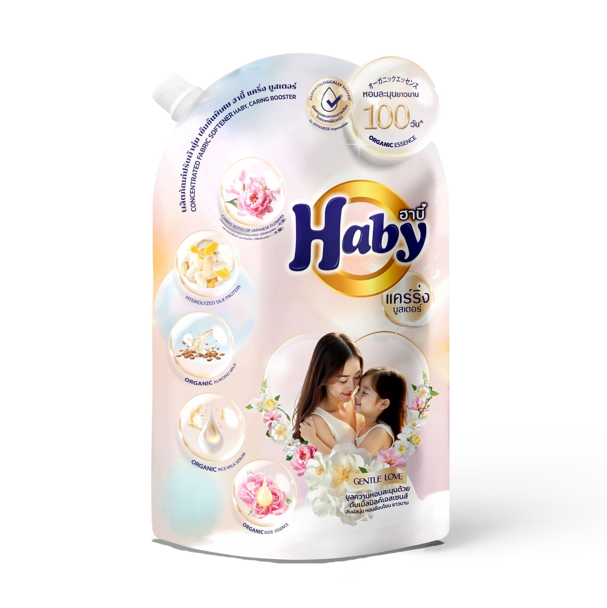 Nước xả vải Caring Booster Haby - 500ml