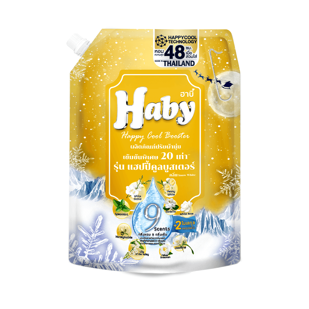 Nước xả vải Happy Cool Haby - 2L