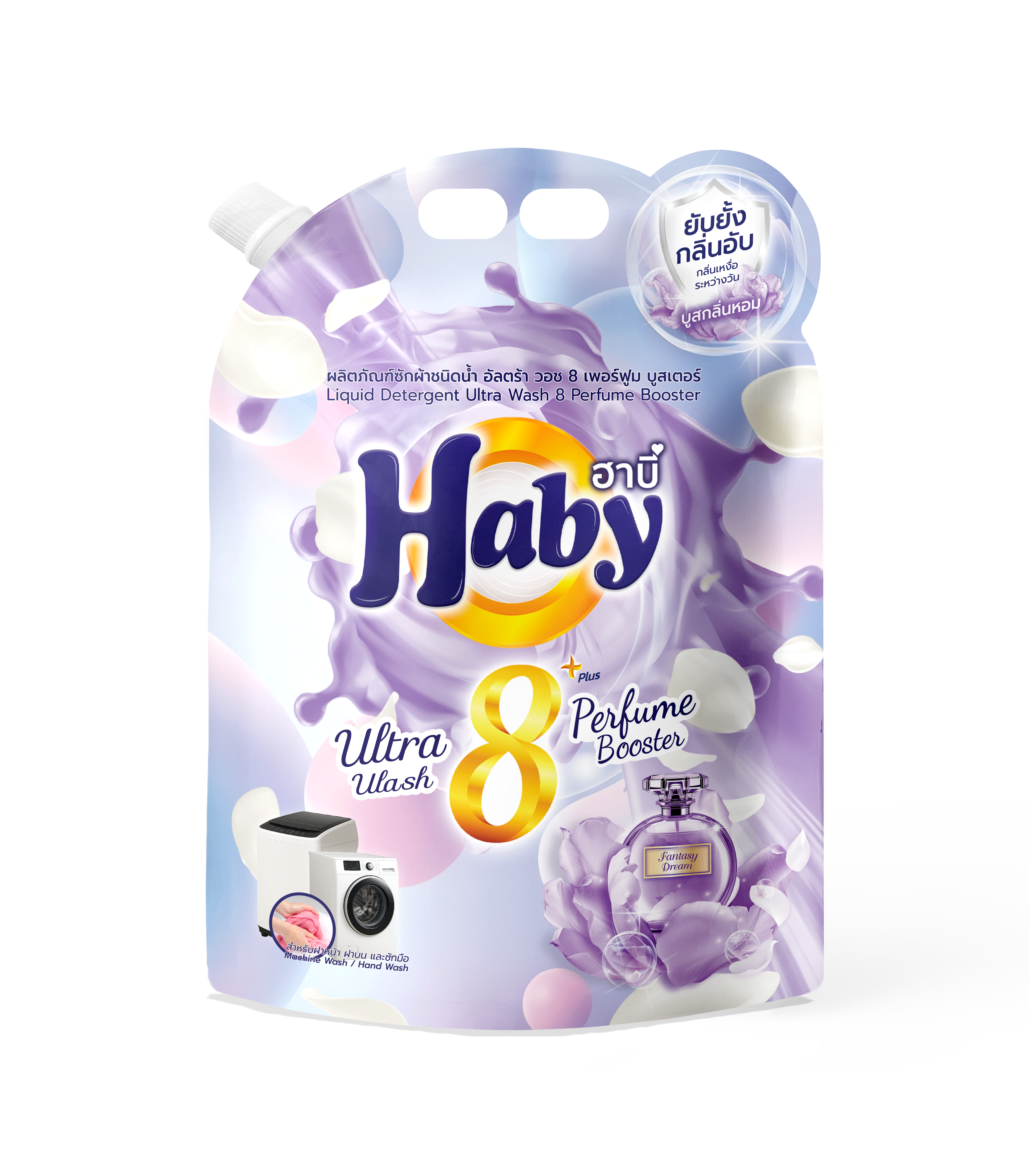 Ultrawash Perfume Haby - 2,8kg